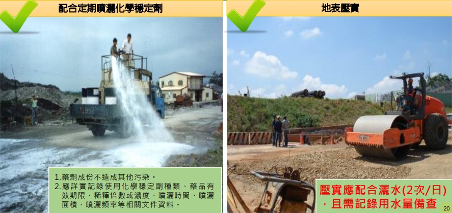 裸露地表圖2
